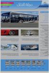 magazine.php?mid=31